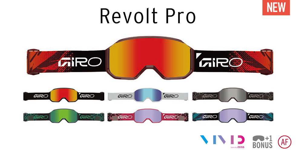 Revolt Pro（リボルト プロ）