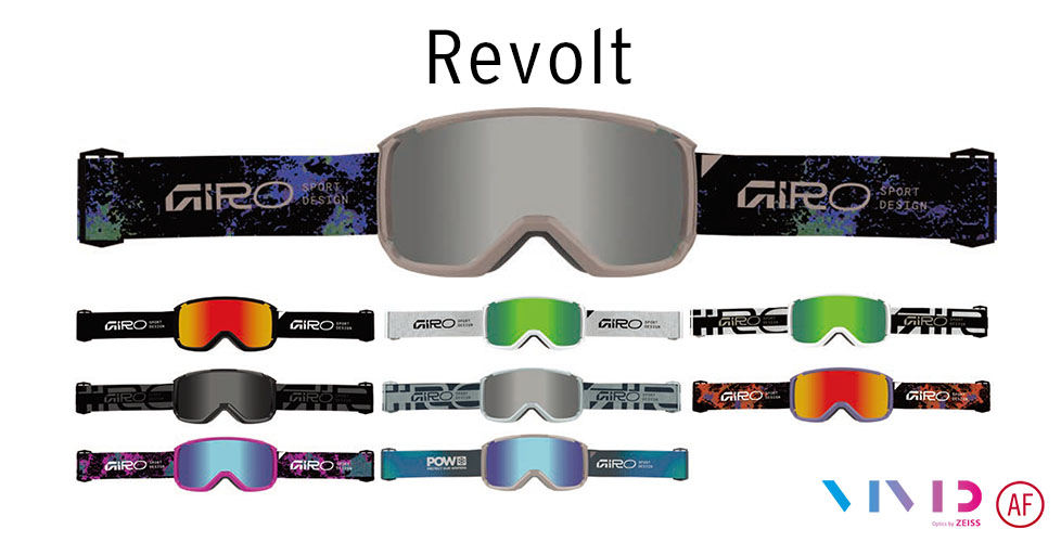 Revolt（リボルト）