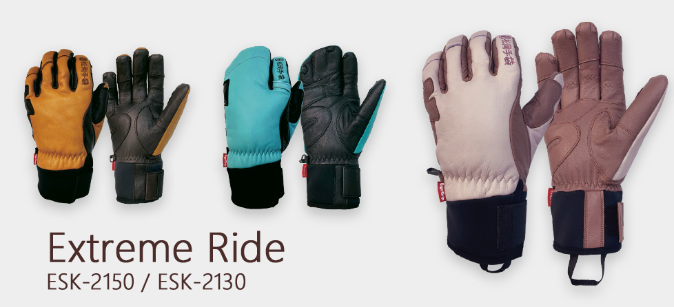 MATSUOKA GLOVE Extreme Ride ESK-2150 ESK-2130