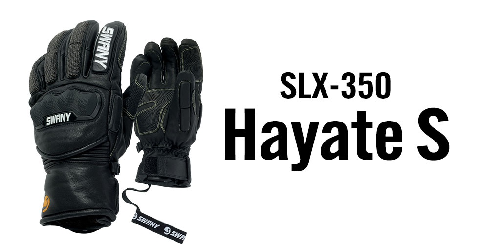 SLX-350 Hayate S