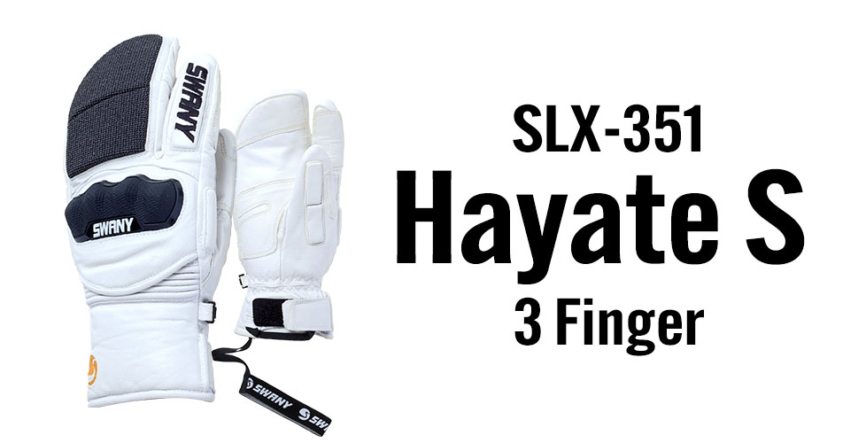 SLX-351 Hayate S 3 Finger