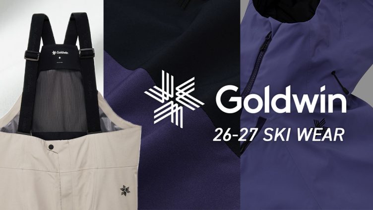 GOLDWIN（ゴールドウィン） 2026-2027 最新モデル：背中メッシュ？トレンド×高機能な最新スキーウェアを徹底解説