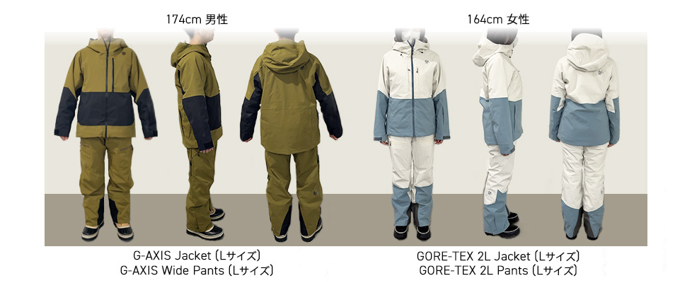 G-AXISシリーズ 着用イメージ