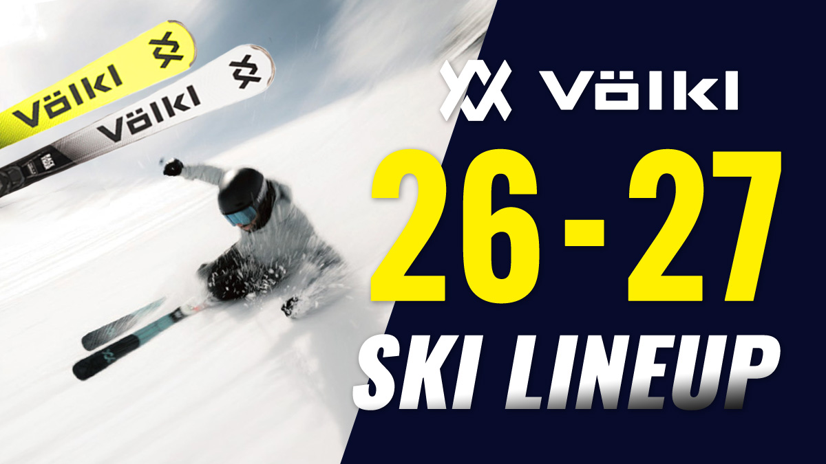 VOLKL（フォルクル）2026-2027 最新モデル：人気のSLはどう進化した？新星「MC」の設計意図まで徹底解説！