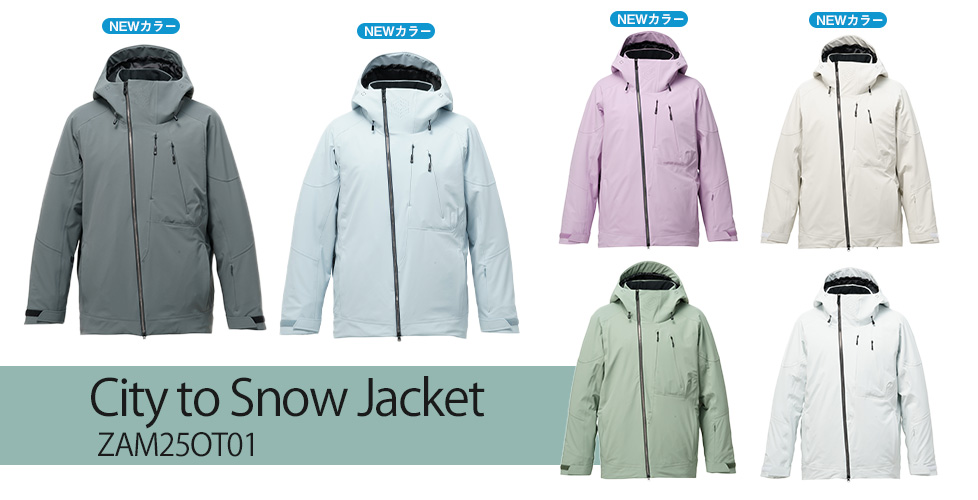 City to Snow Jacket (ZAM25OT01)