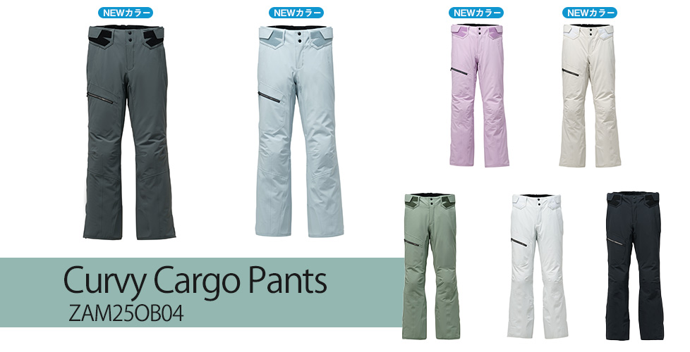 Curvy Cargo Pants (ZAM25OB04)