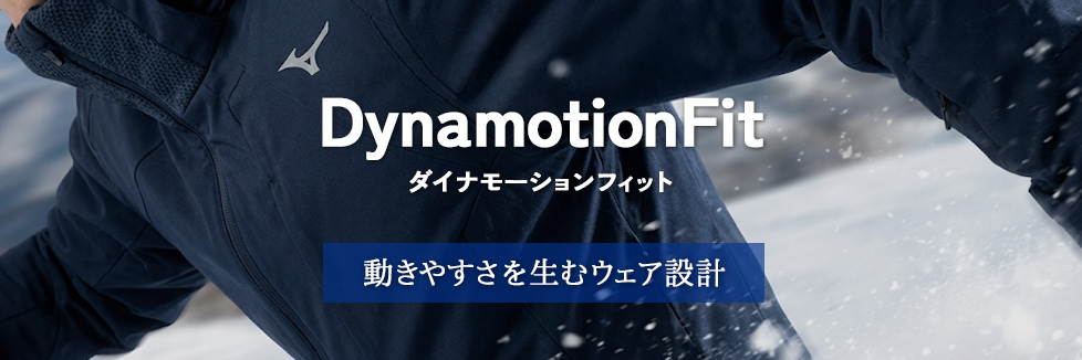 DynamotionFit