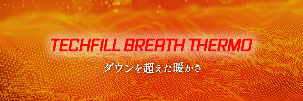 TECHFILL BREATH THERMO