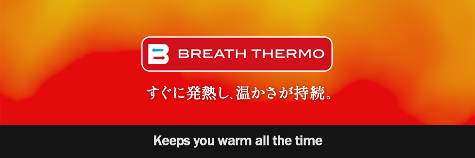 BREATH THERMO