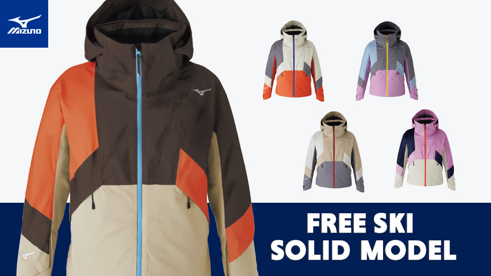 FREE SKI SOLID PARKA