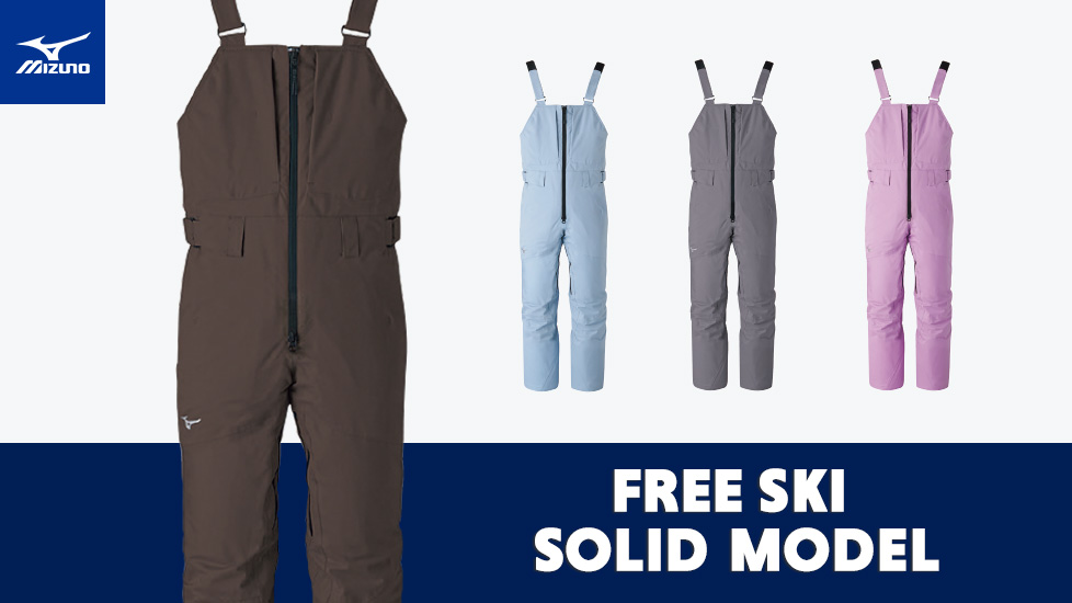 FREE SKI SHELL BIB PANTS