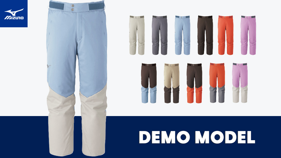 DEMO MODEL SKI PANTS