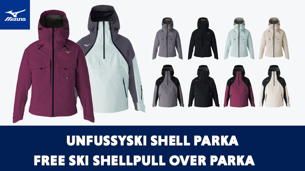 FREE SKI SHELL PULL OVER PARKA/UNFUSSY SKI SHELL PARKA