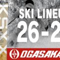 OGASAKA(オガサカ)2026-2027 最新モデル