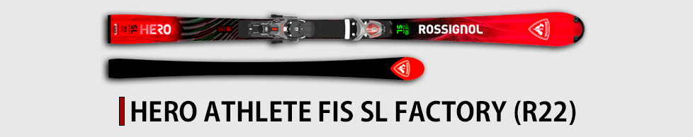 HERO ATHLETE FIS SL FACTORY (R22)