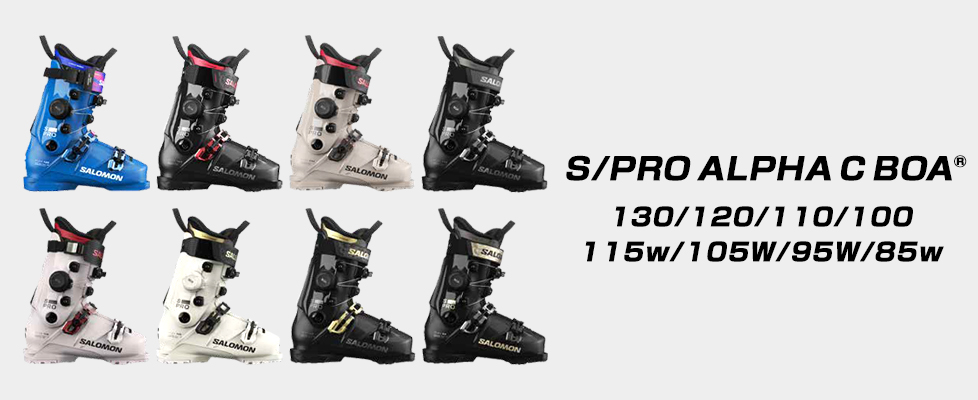 サロモン S/PRO ALPHA C BOA®