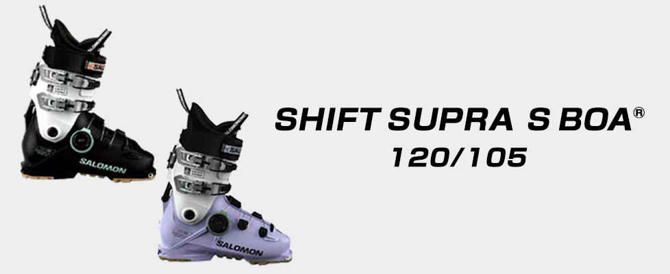 サロモン SHIFT SUPRA S BOA®