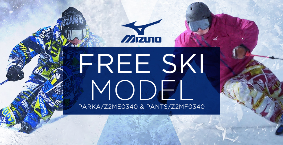 MIZUNO  スキーウェア　FREE SKI (2022)