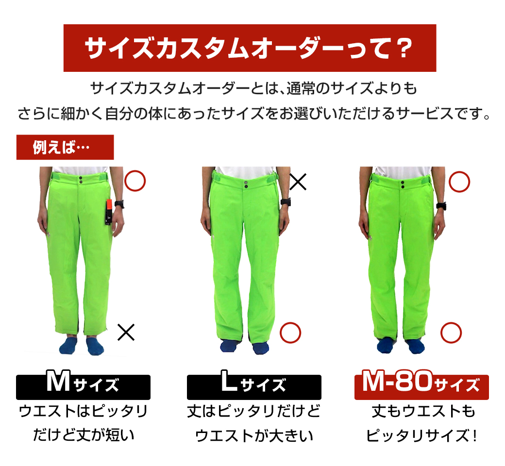 ORIENS ウェア　22-23  上　オリエンス　LIGHT GREY ORIENS ウェア 22-23 上 オリエンス LIGHT GREY（mm_custom_02.jpg）