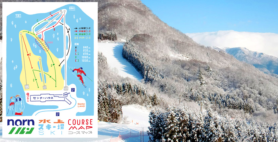 ノルン水上スキー場